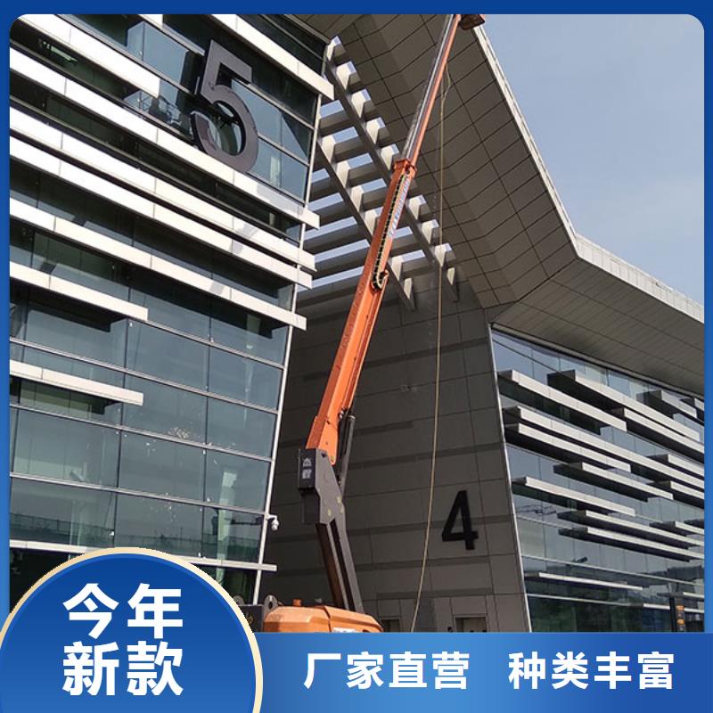 阳东高空升降车出租_长期短期都可
