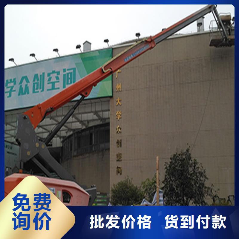 阳西高空作业车出租_年终优惠