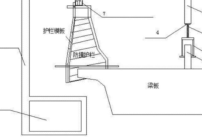 桥梁防撞墙施工专用台车