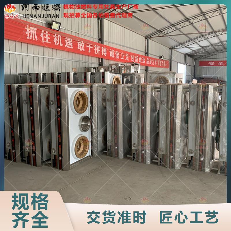 无醇燃料生产厂家新型无醇燃料配方免费教