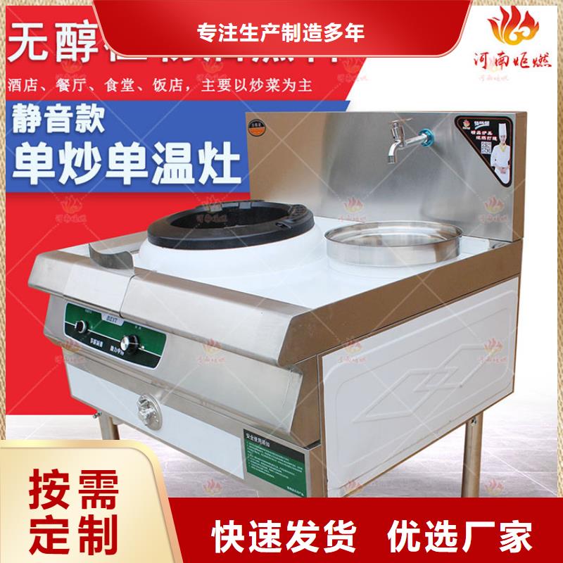 无醇燃料加盟新能源燃料环保油免费学