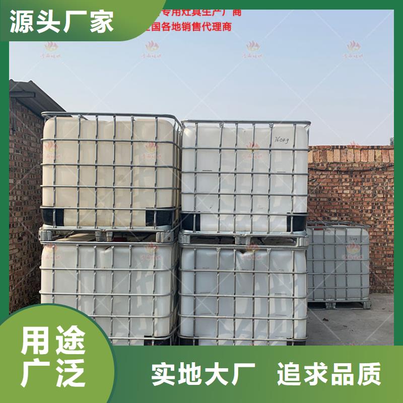 无醇燃料加盟新能源燃料环保油免费学