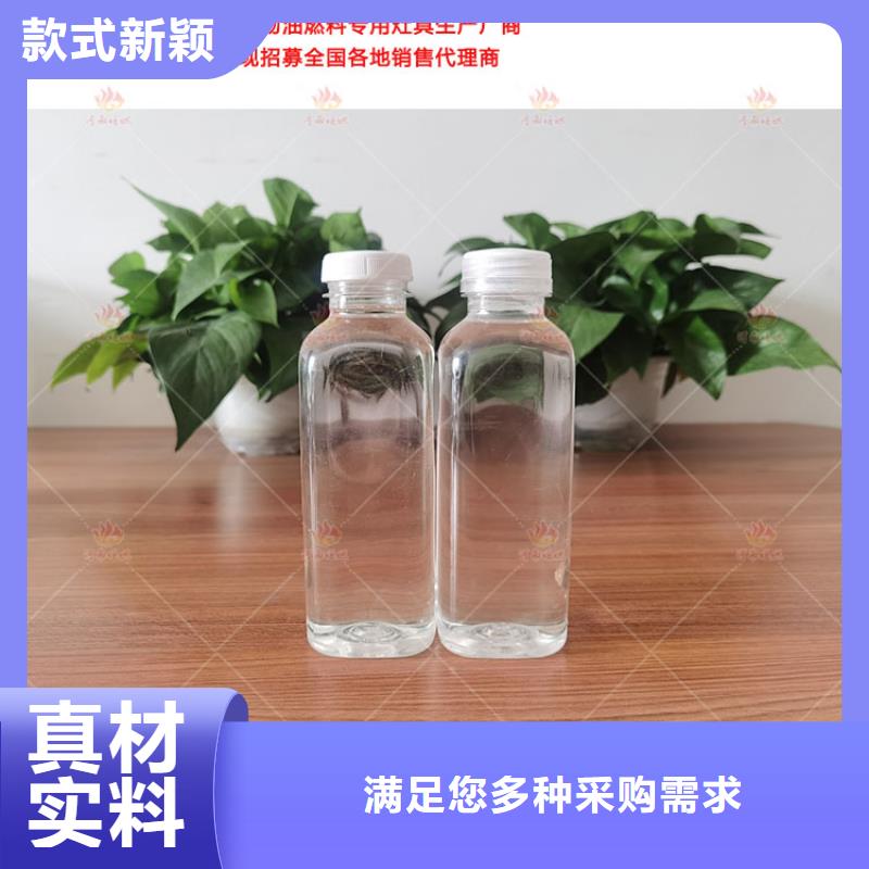 植物油燃料灶具专利新能源燃料配方大全经销炉灶送