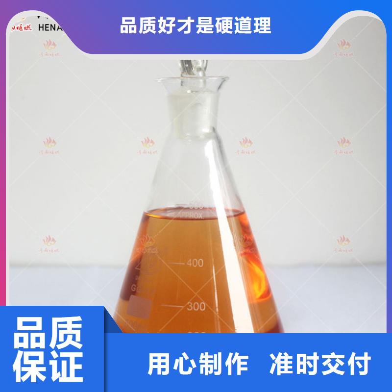 无醇燃料加盟新能源燃料环保油免费学