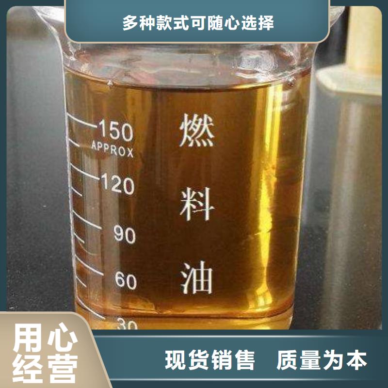 不含醇燃料油合成技术推广方式和方法工厂认证