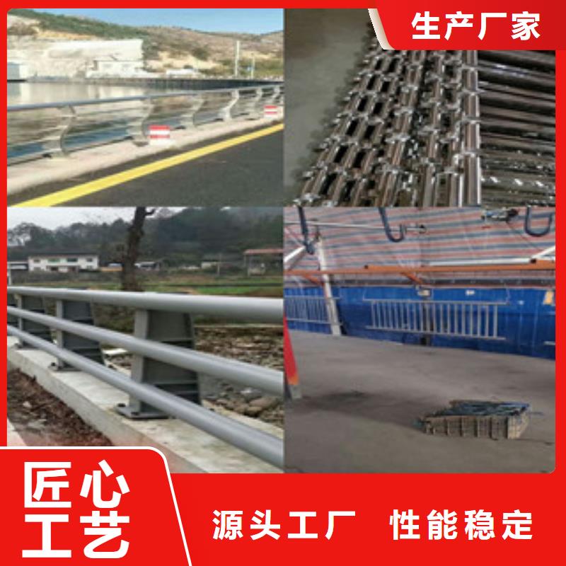 不锈钢复合管护栏品牌齐全