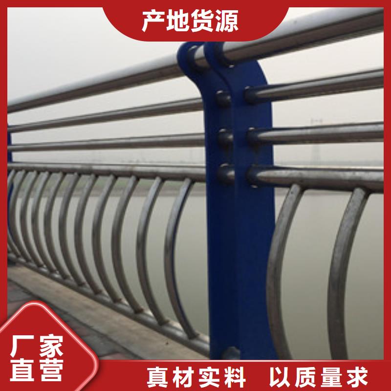 304复合管桥梁栏杆质量好价格优惠