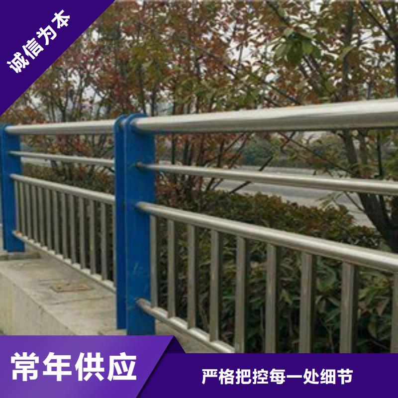 道路景观栏杆按需定做