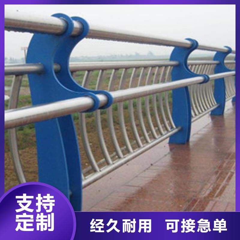 不锈钢复合管护栏24小时在线服务