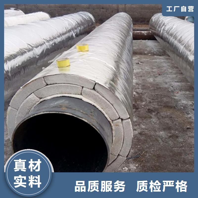 欢迎来厂考察(兴松)预制钢套钢保温管道专业厂家定制