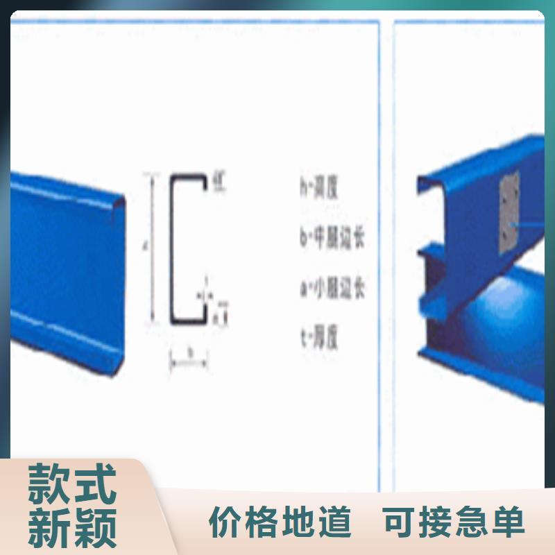 100C型钢厂家地址