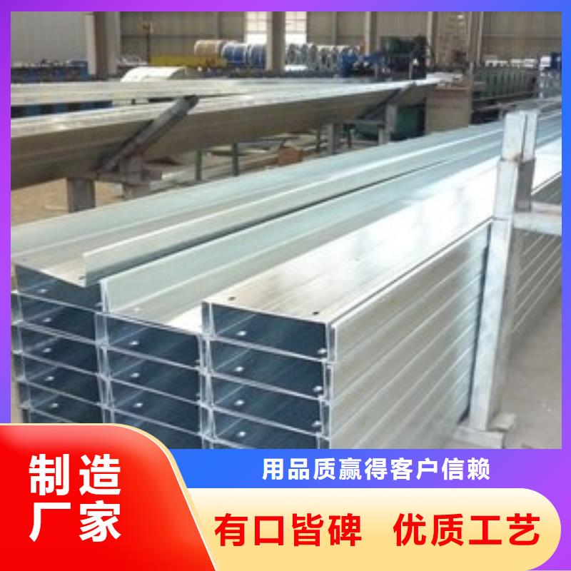 140C型钢厂家地址