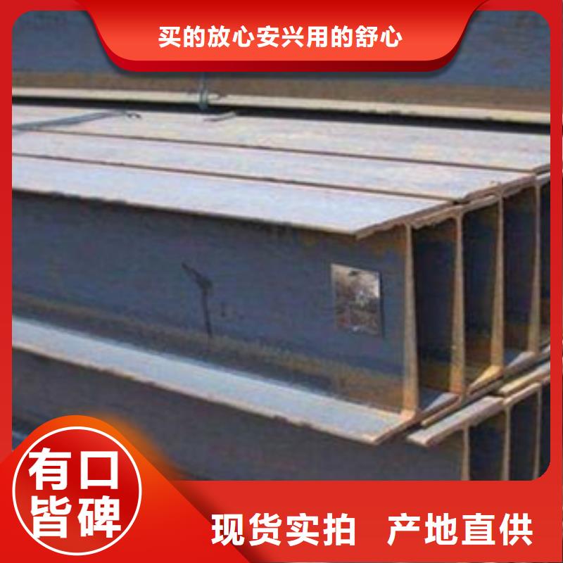 175*90*5*8型钢热销新款
