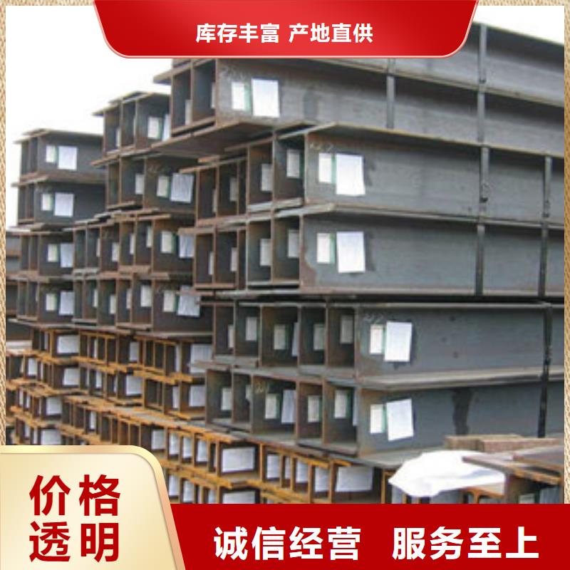 294*302*12*12型钢焊接