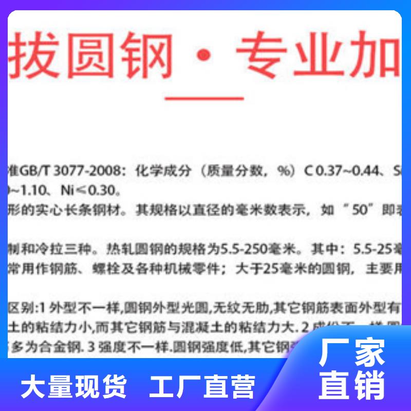 201不锈钢光亮棒优质供应商追求品质