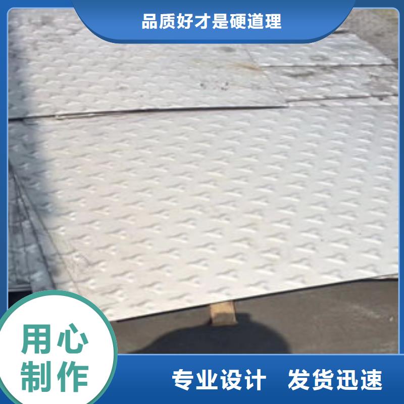 304玫瑰金不锈钢板敢为天下先