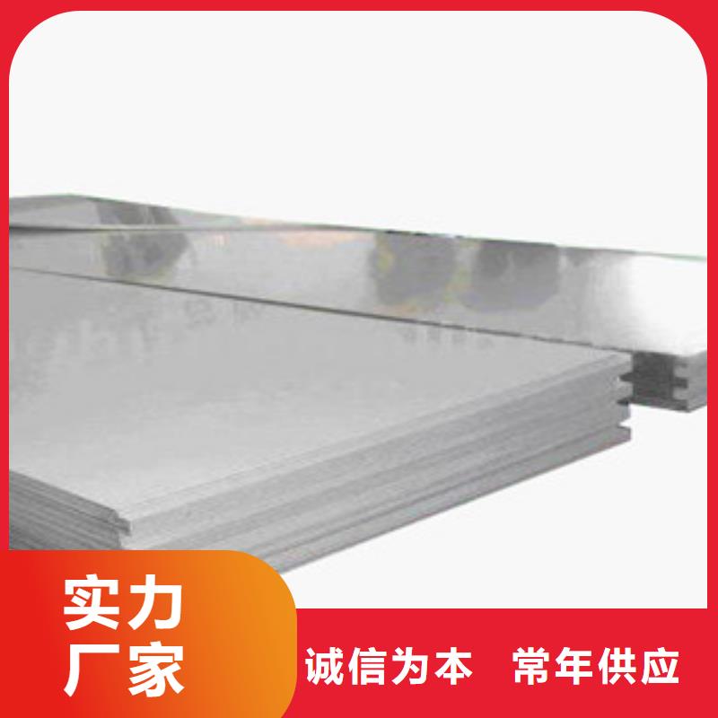 304油膜拉丝不锈钢板用的