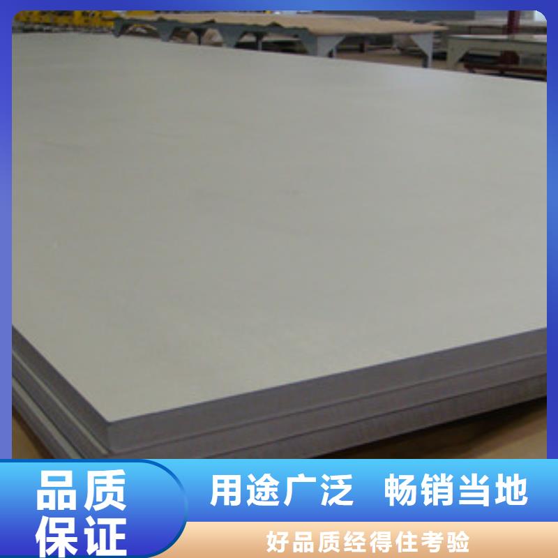
316L不锈钢板低廉的价格