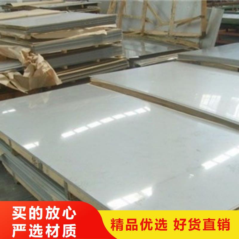 304玫瑰金不锈钢板谁买