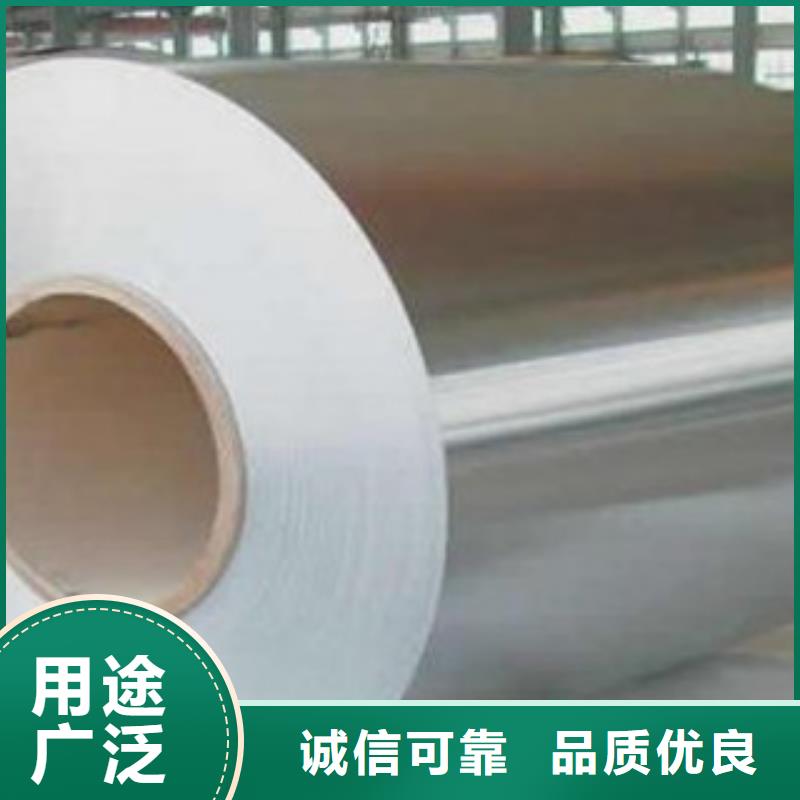 
316L不锈钢板客户定制