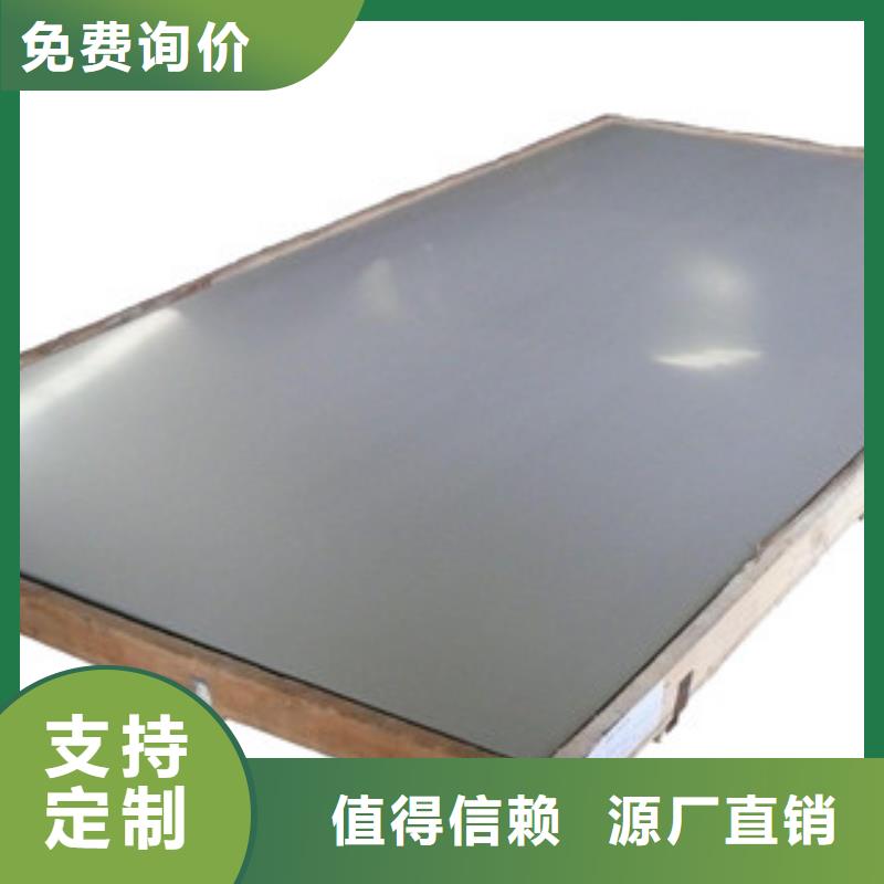 304玫瑰金不锈钢板敢为天下先