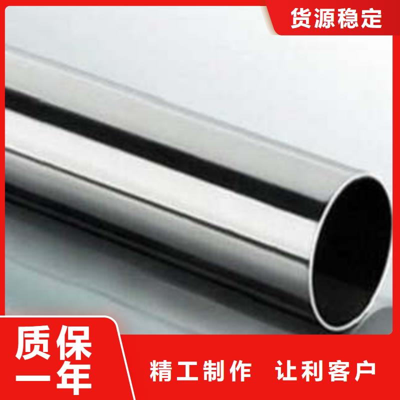 DP316L不锈钢管切割价格