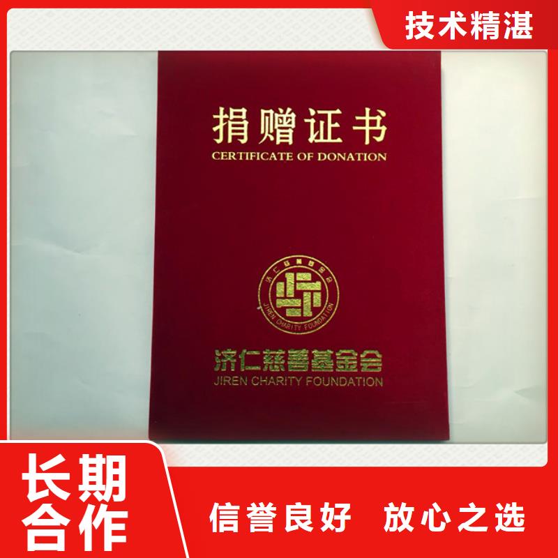 防伪专科学历印刷多年防伪经验
