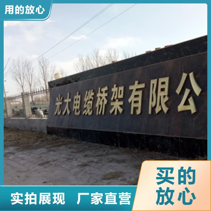 广州弱电桥架质优价廉