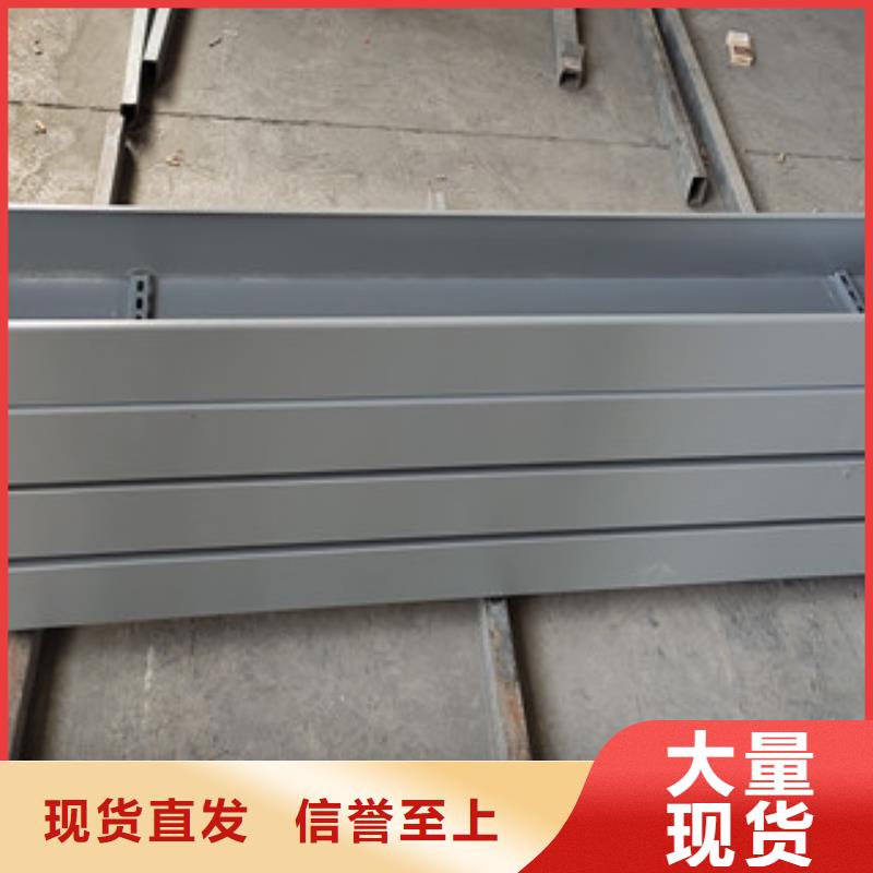 广州钢制槽式桥架加工定制