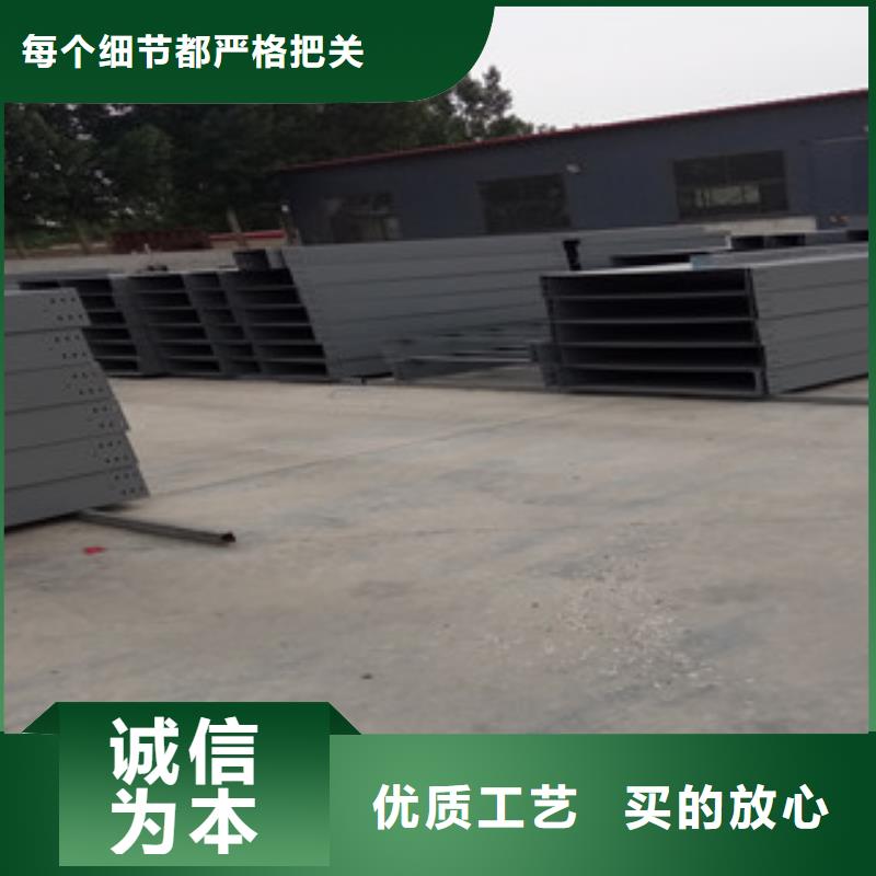 钢制线槽比较好