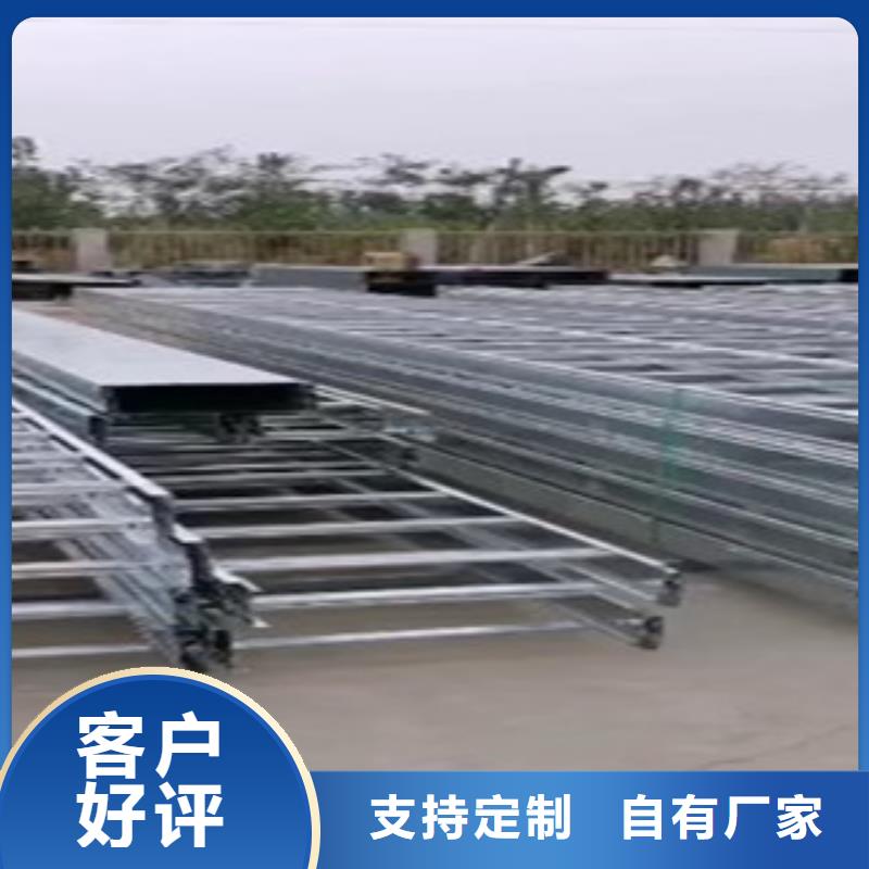 复合电缆槽盒欢迎来电