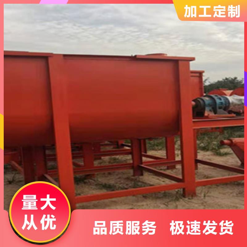 专业生产砂浆搅拌机混合机全自动干粉卧式搅拌机