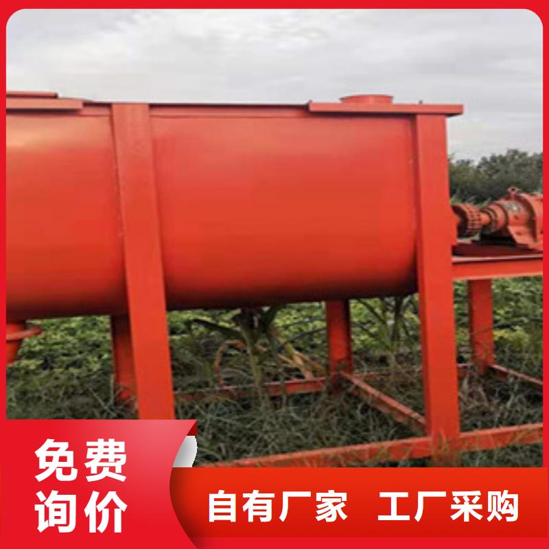 饲料混合搅拌机质量好价格优