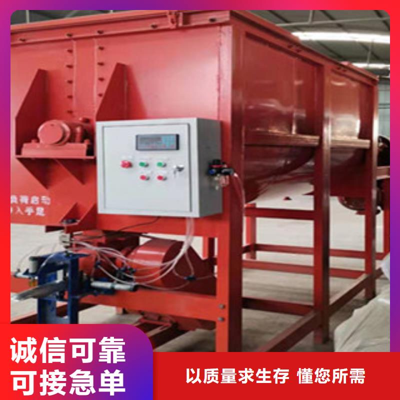 自动包装砂浆搅拌机机械设备价格
