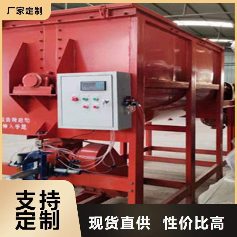 卧式腻子粉搅拌机各种型号齐全