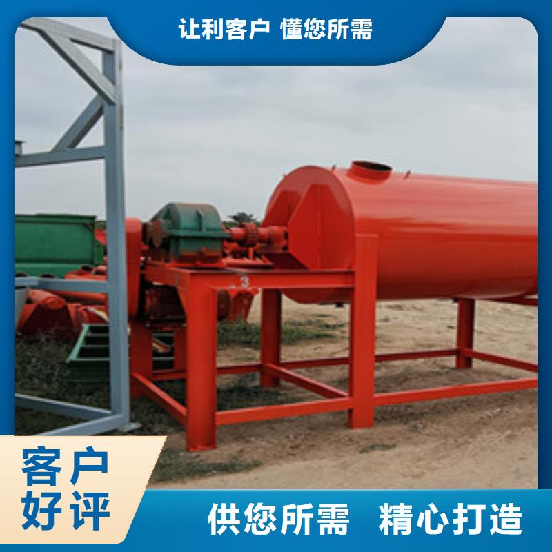 卧式腻子粉搅拌机各种型号齐全