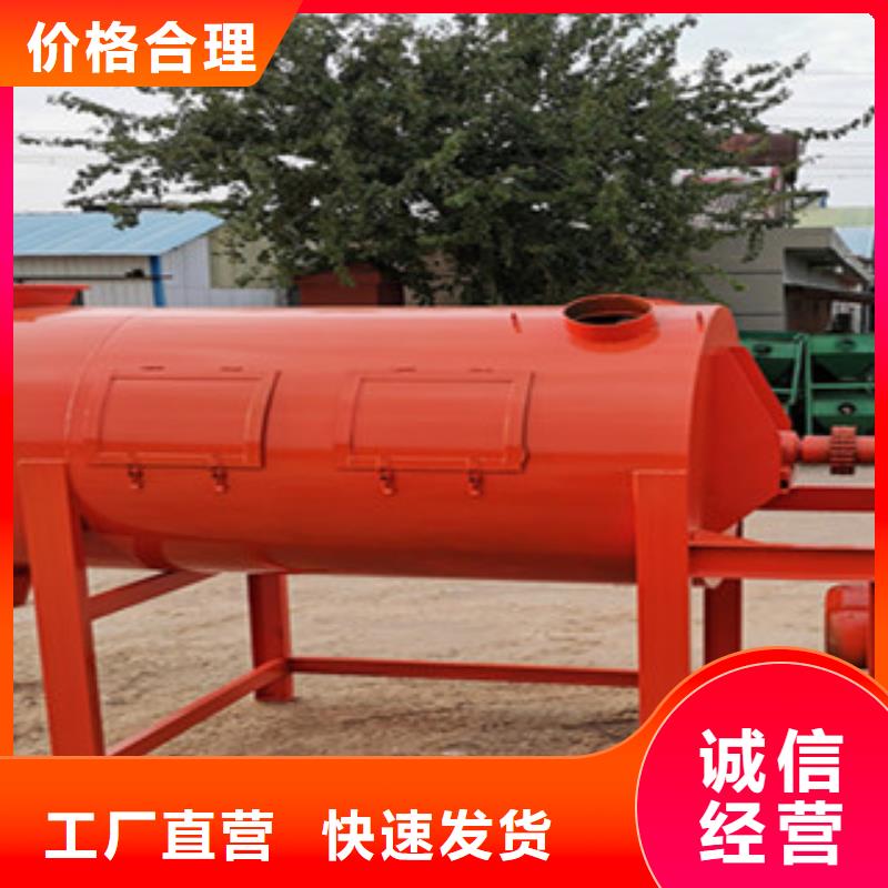 多样卧式干粉混合机茂鑫申龙机械