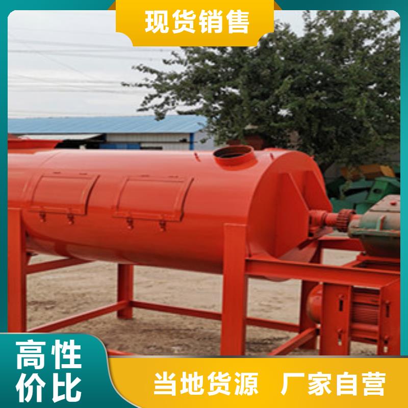粉体搅拌机设备茂鑫申龙机械设备