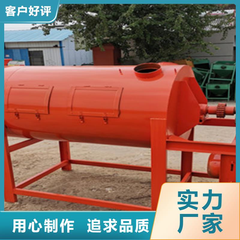 牛羊饲料搅拌机搅拌机价格