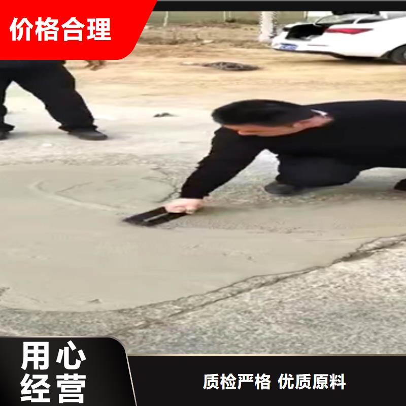 安国市墙面裂缝修补高度耐磨损