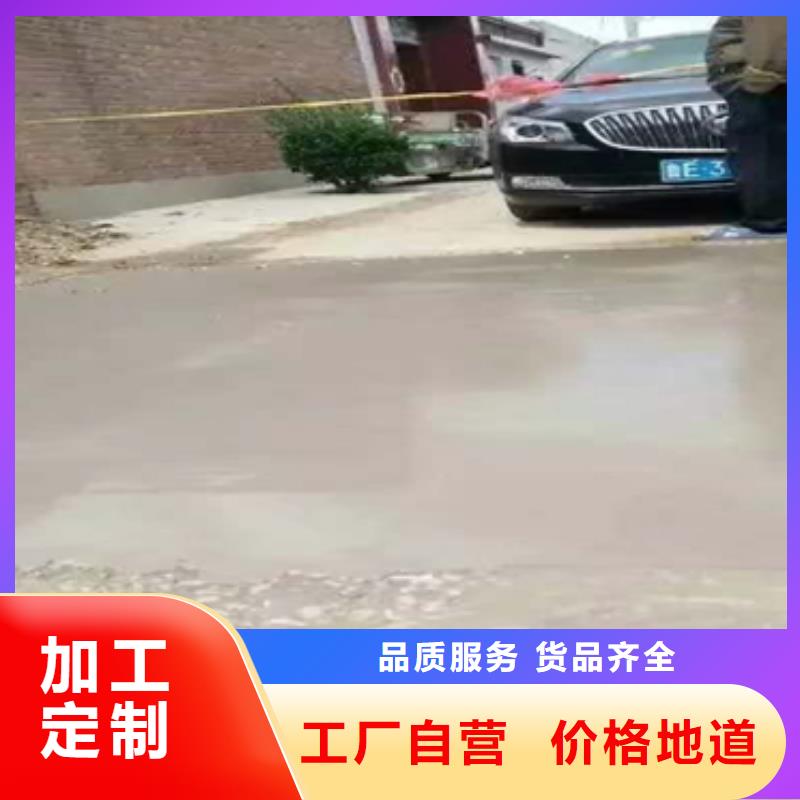 安国市墙面裂缝修补高度耐磨损