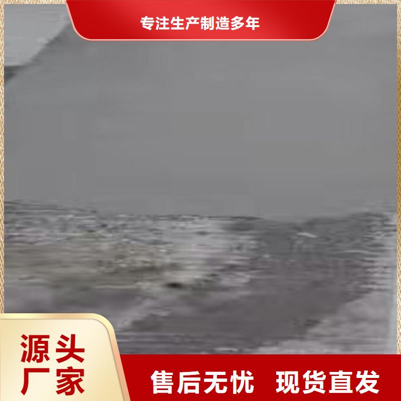 清苑区旧地面修补砂浆你品你细品