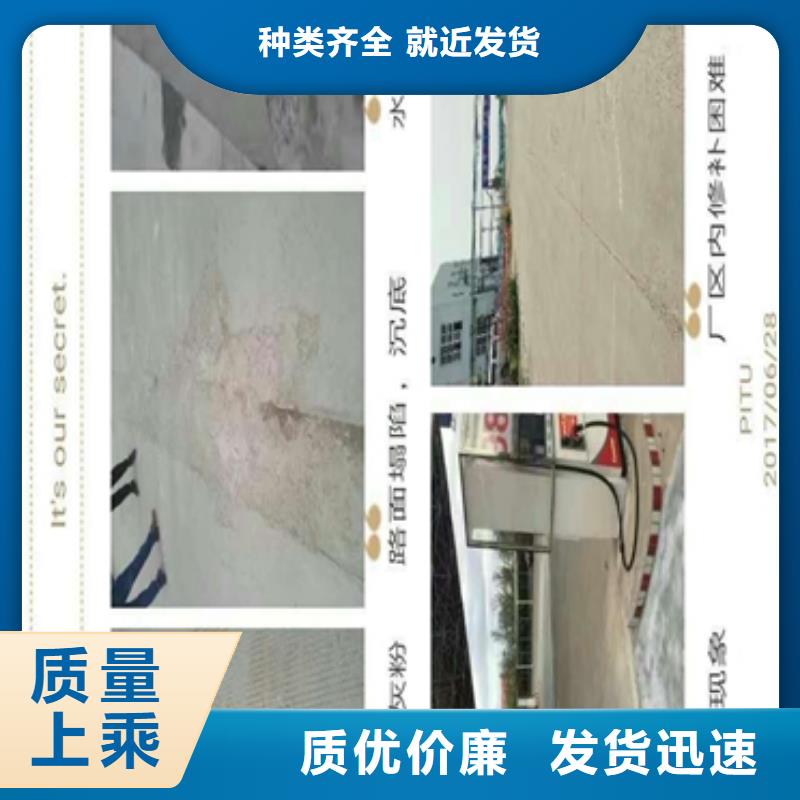 安国市墙面裂缝修补高度耐磨损