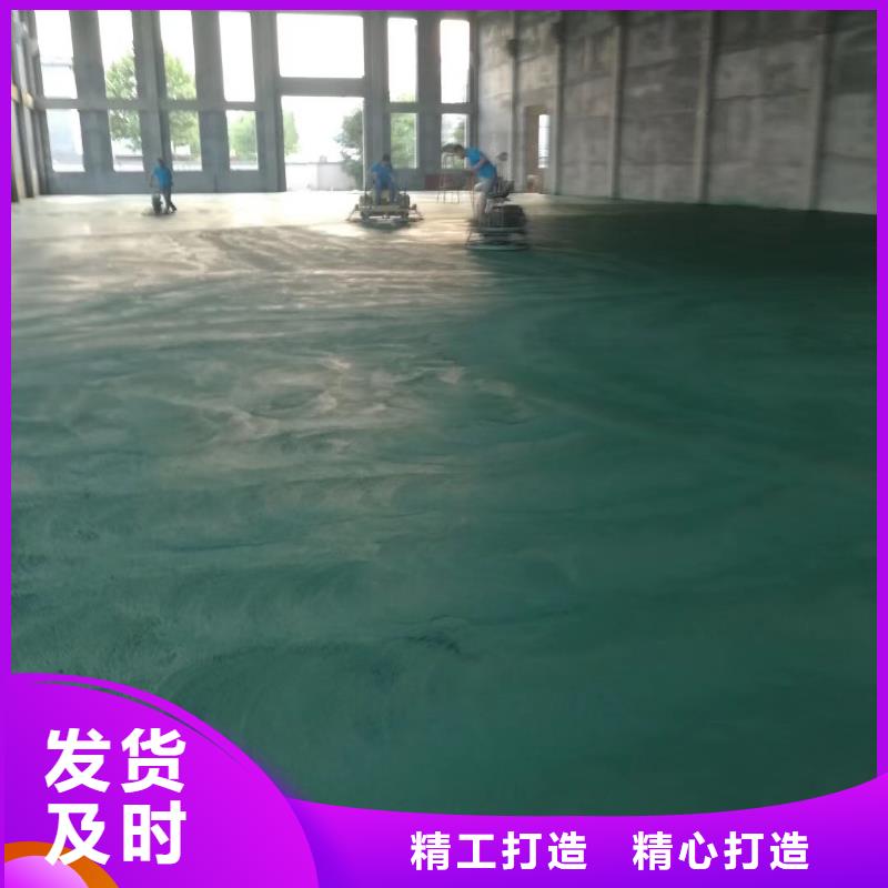 黟县金刚沙耐磨地面材料好厂家