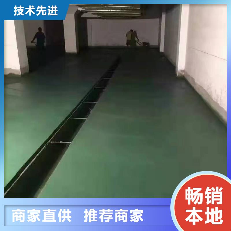 金刚砂地坪材料公司名录