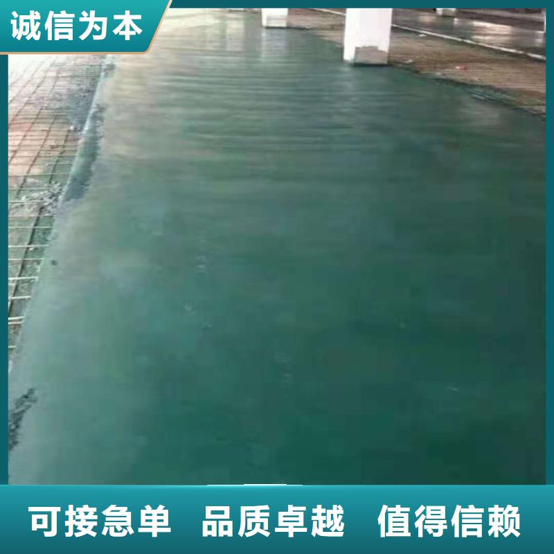 金刚砂地坪材料公司名录