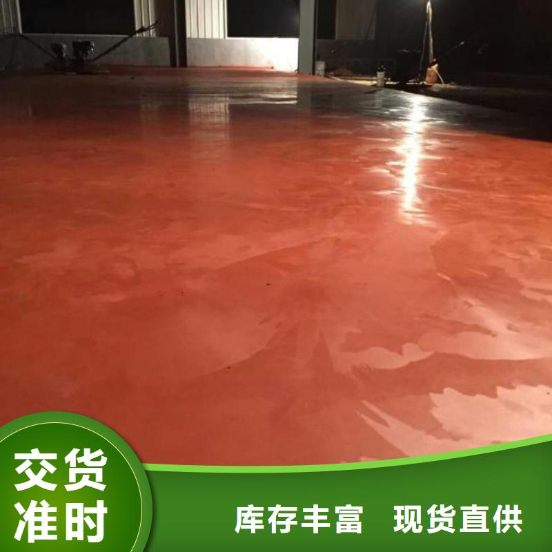 金刚砂地坪材料
