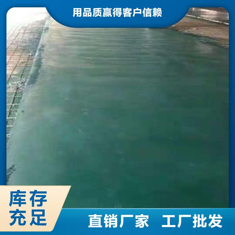 金刚砂地坪附近经销点
