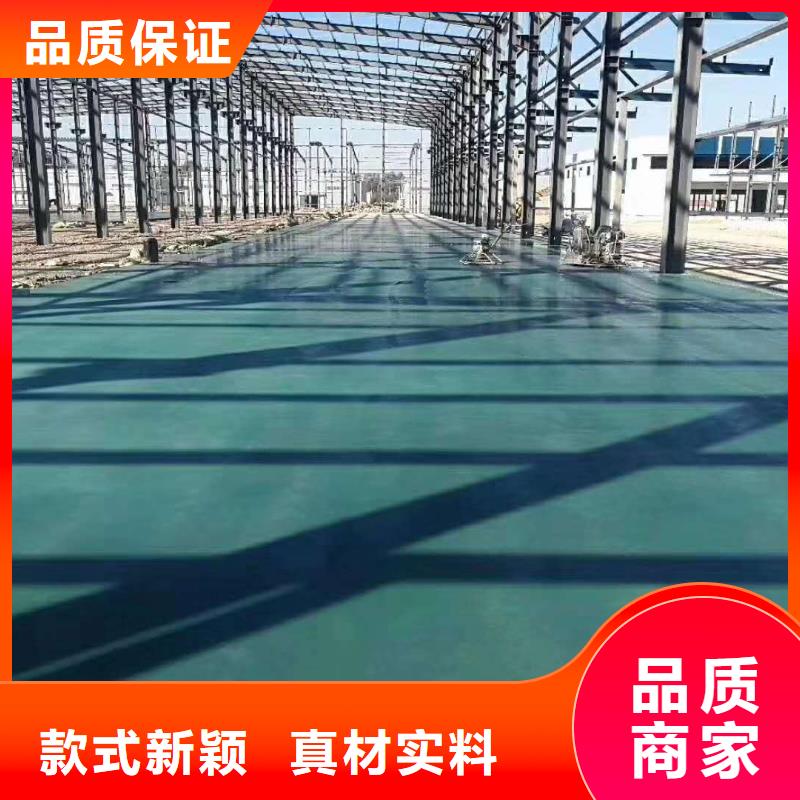 地面耐磨粉没什么