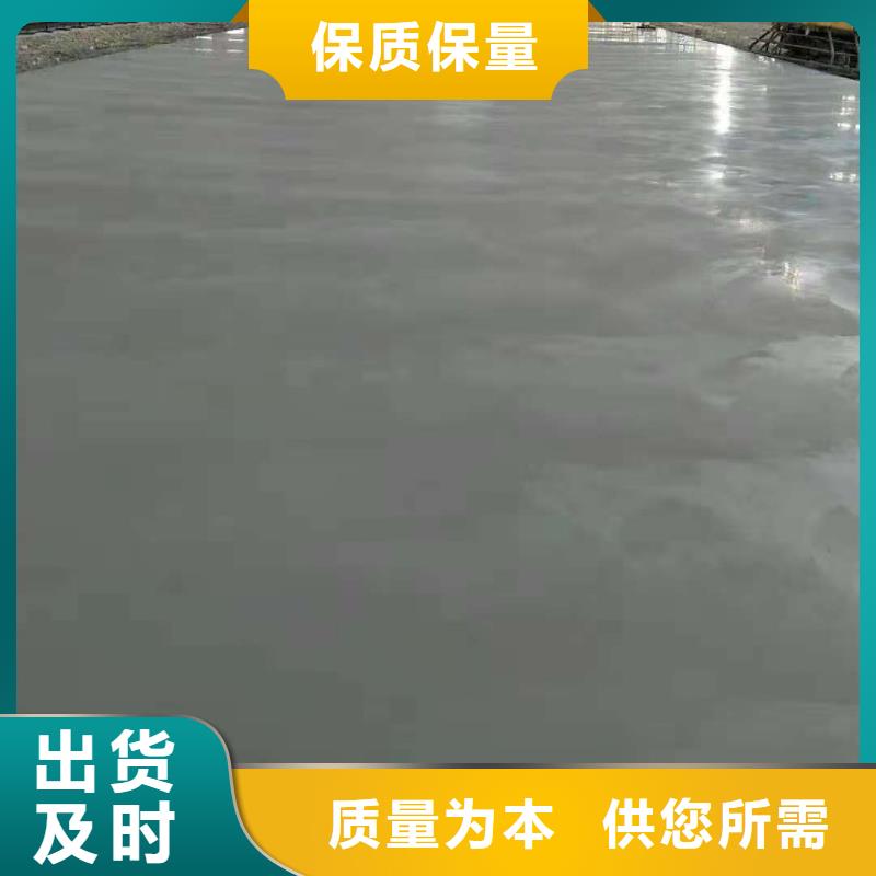 金刚砂耐磨地面没什么